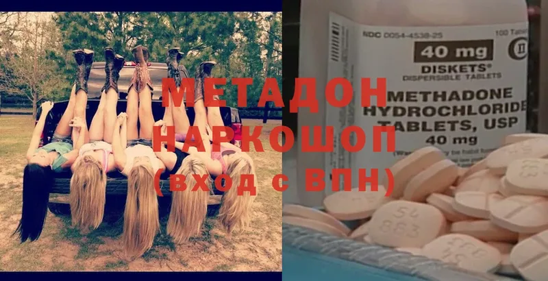 площадка как зайти  Щёлкино  Метадон белоснежный 